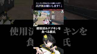 元カレが使用済みのナプキンを食べると語るＪＫが面白すぎる件ｗｗｗ[ニキ切り抜き]