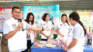 โครงการพาหมอไปหาประชาชน พังงา