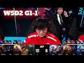 TES vs IG - Game 1 | Week 5 Day 2 LPL Spring 2023 | Top Esports vs Invictus Gaming G1