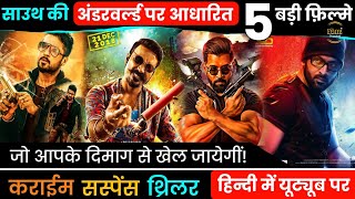 Top 5 South Indian Underworld Mafia Gangsters Movies In Hindi Dubbed | Mafia Chapter 1 | 2023