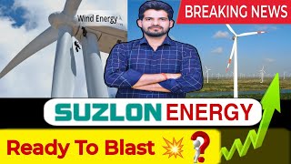 Breaking News:Suzlon Energy Share 💥 Suzlon Energy क्या  कुछ बड़ा होने वाला है?Suzlon Energy Stock