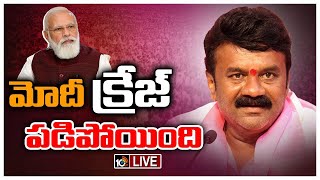 LIVE : Talasani Srinivas Yadav Comments on PM Modi | ఎప్పుడు ఎన్నికలు వచ్చినా మేము సిద్ధం | 10TV