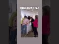 영산대 미용예술학박사 현장수업 중 릴스에 진심인 편🤣🤣🤣 영산대학교 4년제 미용장 미용학과 미용예술 개인전 헤어아트 부산예술회관