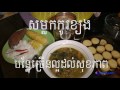 អាហារប៉ូវខួរក្បាលនឹងសុខភាព