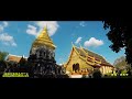 泰國清曼寺｜清邁遊｜wat chiang man thailand hd