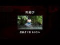 【youtube限定総集編】最恐心霊投稿best50 95分！