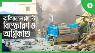 নিহত ৬, আহত ৩০, আশপাশের দুই কিলোমটার স্থাপনা ক্ষতিগ্রস্ত | The Business Standard