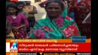 Jisha murder Case Suspect Ameerul Islam's Mother Reacts to his Arrest | Manorama Online