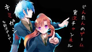 ホラゲおじさんの キミガシネ 多数決デスゲーム 第2章 前編 2 ホラゲおじさんの キミガシネ 多数決デスゲーム 第2章 前編 2