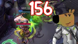 우끼끼 히오스 #156 \