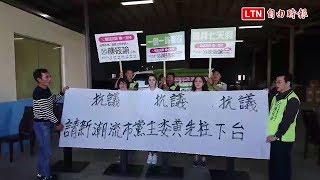 台南市立委補選徵召郭國文？ 陳筱諭抗議：絕不缺席