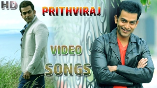 Prithviraj Movie Songs | HD 1080 | Malayalam Movie Songs | Malayalam Super Hit Songs |