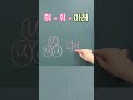 노래 과학 양성자는 uud쿼크 위 아래 exid