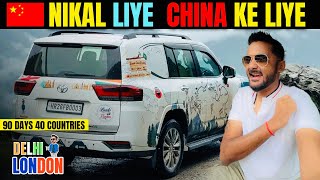 Nikal Gaye Nepal Se Land Cruiser Ko Leke China Ke Lie (EP : 11) | India To London Road Trip