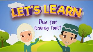 Let's Learn | Dua When Leaving the Toilet  (Arabic Recitation & English Translation)