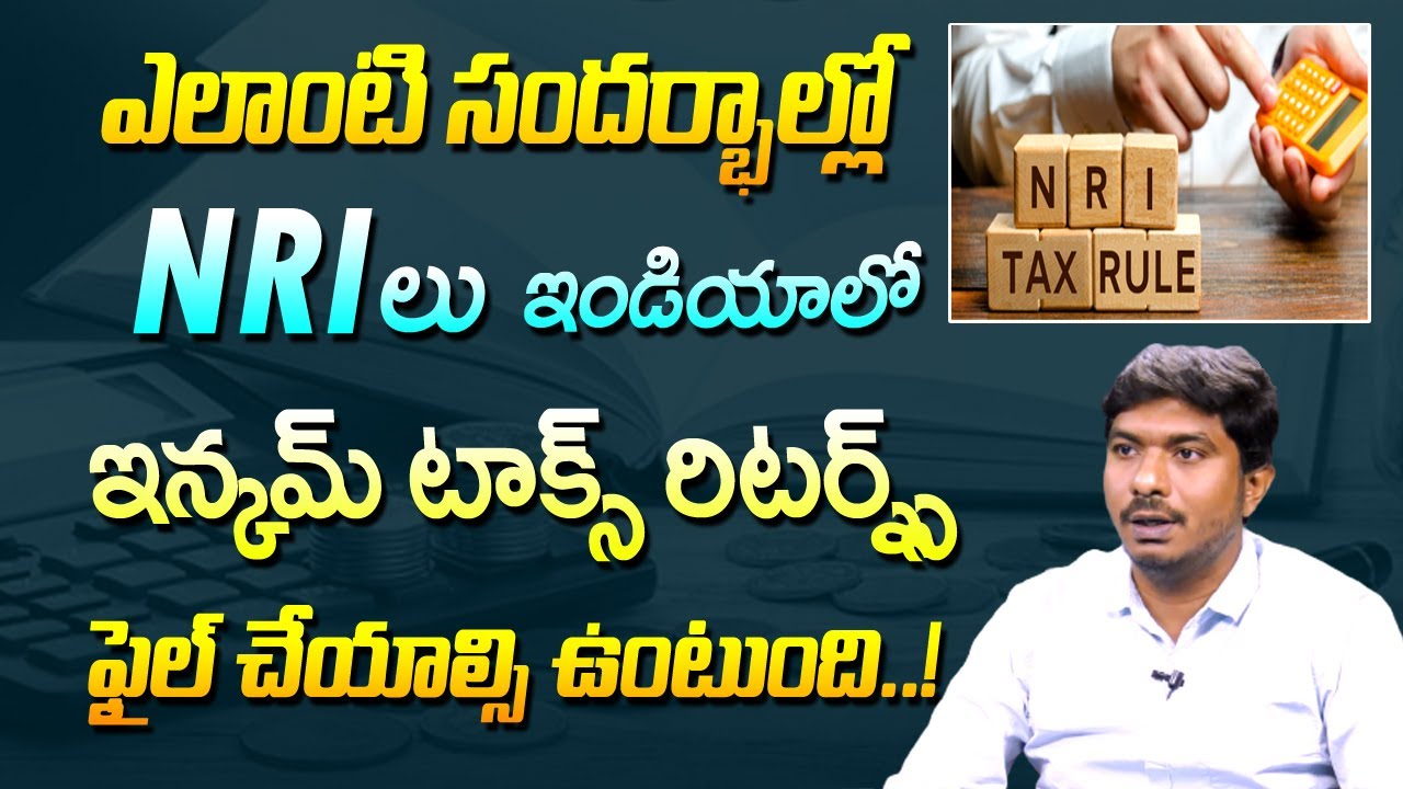 NRI Income Tax Return Filing In India | When Should An NRI File Income ...