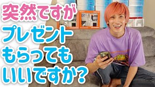 【EXIT兼近】いきなり電話して誕生日プレゼントをねだってみた！有名人が続々登場！