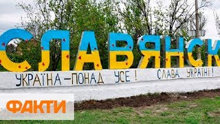 5 лет после освобождения: как живут Краматорск и Славянск после оккупации ДНР