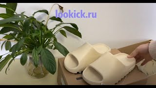 Slipper unboxing vedio from lookick.ru