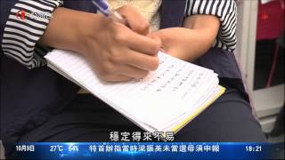 潘詠兒 2014年10月9日 團體設心理輔導熱線協助近日情緒受困市民 1800