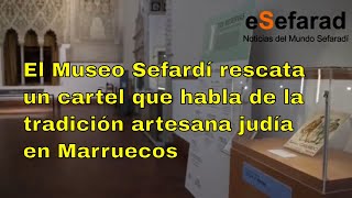 El Museo Sefardí rescata un cartel que habla de la tradición artesana judía en Marruecos