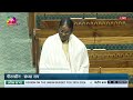 ls joba majhi s remarks general discussion on the union budget for 2025 26