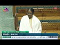 ls joba majhi s remarks general discussion on the union budget for 2025 26