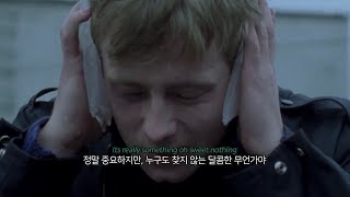 오직 당신만을 위해 제 사랑을 남겨뒀어요 • Hector Gachan - Really Something [가사해석]