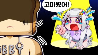 멜로우 채널에 준브레드는 더이상 게스트로 나오지 않기로했습니다.(중요공지)