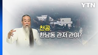 [뉴스라이더] \