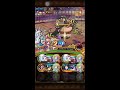 optc coliseum morley underground carrot team 競技場摩利 秘密賽級 兔兔速刷隊