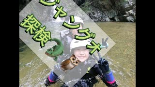 【大冒険！沖縄！ゴープロ撮影】のんびりゆっくり沖縄自然体験エコツアー！お子様連れのご家族や体力に自信のない方、のんびりゆっくり沖縄の自然が満喫できるツアーをご用意しています！