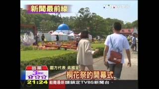 5月雪桐花祭　主題樂園美麗綻放