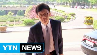 안태근 전 검사장 내일 오전 피의자 소환 / YTN