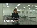 애견미용사 되지 말아요 애견미용사의 최고의 장점 이민화 원장님 흑조 인사이트 clip.1