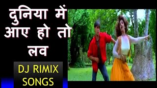 Duniya Me Aaye Ho To Love Kar Lo | Salman Khan | Karishma Kapoor | Judwa Songs | Bollywood 90s songs