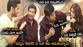 Keerthy Suresh & Vennela Kishore Playing Funny Chess Game || Nithin || NSE