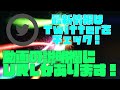 今話題の「ゼニスデッキ」を改造した結果、理不尽すぎるバケモノになりました【デュエマ 対戦動画】【緑零ゼニス】