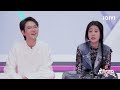 孟鹤堂张碧晨毫无游戏体！秦霄贤徐梦洁在线偷学 元音大冒险 ep9 花絮 memoon player iqiyi综艺