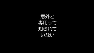 危険行為‼危ないからやらないで‼【フォートナイト】#Shorts