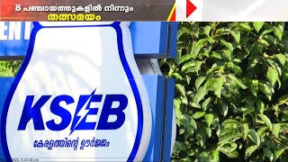 വൈദ്യുതി പ്രതിസന്ധി പരിഹരിക്കാനുള്ള KSEB നീക്കത്തിന് തിരിച്ചടി