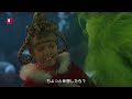 グリンチと小さな女の子 グリンチ 映画シーン