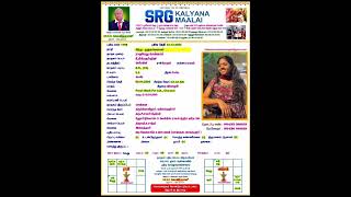 srg kalyana malai