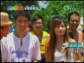 小小瑜張芯瑜移動星樂園2011 08 06 part4