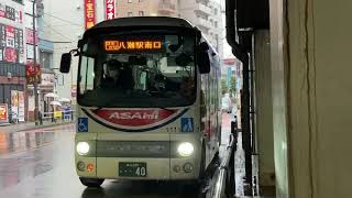 日野ポンチョ朝日バス1111北綾瀬駅入口・雪見橋・六木小学校経由八潮駅南口行き綾瀬駅16時10分発車