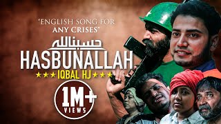 HASBUNALLAH | Iqbal HJ | Official Video | حَسْبُنَا اللَّهُ وَنِعْمَ الْوَكِيلُ