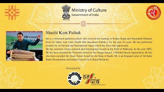 Shashi Kant Pathak - Pakhavaj Performance #shoobh #wzcc #ministryofculture