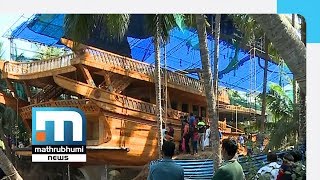 Yacht Made In Beypore Gearing Up To Set Sail To Qatar| Mathrubhumi News