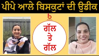 ਪੀਪੇ ਆਲੇ ਬਿਸਕੁਟਾਂ ਦੀ ਉਡੀਕ | EP 11 | Gal Te Gal  l Gurdeep Grewal l Rupinder Sandhu l B Social