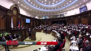 ԿԻՐԱԿՆՕՐՅԱ ԺԱՄԸ՝ 22.03.2015 (անոնս)